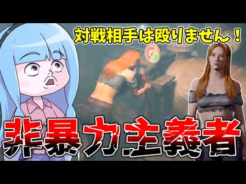 脱出するのに骨は不要！非暴力主義のコニーで脱出してみた件【VOICEROID実況/Texas Chain Saw Massacre/テキサスチェーンソー】