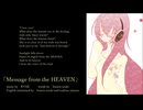 【巡音ルカ】Message from the HEAVEN【英語オリジナル】
