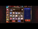 ダーク王子と征く 魔神フールフールlevel16☆4【千年戦争アイギス】