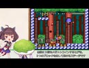ゆかきりのマリオとワリオ８