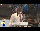 20240717 #FF14 無人島に向き合ってから、色々やる配信【ようつべアーカイブ】