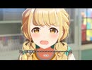 ドーナツ・花海妹ぉ～～～～～～～～～～～～っ！