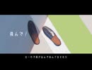 アステラ / 初音ミク【オリジナル曲】