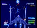 VF-X2遊覧飛行　ナイトメアその2