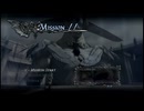 【デビルメイクライ4SE】レディ／トリッシュ編・総合Sランク目指して実況します。 Part11