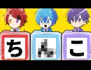 【放送事故】歌い手グループがネプリーグやったら最低な答えが出たんだがWWW 【すとぷり】