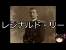 【ゆっくり朗読】ゆっくりさんとタイタニック号の乗員・乗客 その51