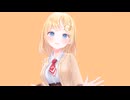 【ホロライブMMD】ワトソン・アメリア で 酔いどれ知らず