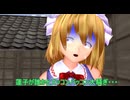 【東方MMD】 　蓮子、彼氏作るってよ　【Touhou】