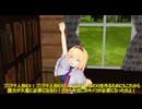 【東方MMD】 　ゆっくりのライバル・・？　【Touhou】