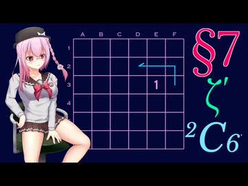 ロサ(ROSA)とりりせ、発展型マインスイーパーでさらに暗中摸索します。§7/ζʹ【14 Minesweeper Variants 2】【CeVIOAI+VOICEPEAK実況プレイ】