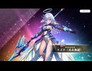 【ルミプロ】ルミナプログノシス　ナズナ〔光衣無縫〕