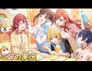 【雨のち、マイヒーロー】ニワカＰが小宮果穂のサポコミュを読む【シャニマス実況】