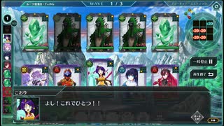 バースセイバー戦闘動画フリーステージ1