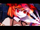 【MUGEN】希望vs絶望リスペクト大会 新章限界 Part4