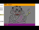 ※内輪コメ、下ネタ注意　「とししたのおとこのこ」　baggio枠2024/10/07