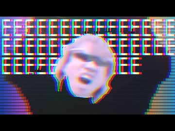 テクなしPowerなしBrainがおかしE-eee-ee-eee AAAAE-A-E-I-E-A-JO-ooo-oo-oo-oo