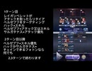 レイガンベレットEX2ターンだから揉んだ