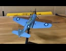 カフェレオ　ダグラス　ドーントレス　第6爆撃中隊　空母エンタープライズ搭載機　ミッドウェー海戦  cafereo Douglas SBD-3 DAUNTLESS USS Enterprise VB-6
