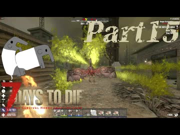 【7 Days to Die】サバイバー田中Part15【ゆっくり実況】