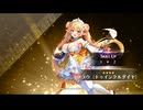 【ルミプロ】ルミナプログノシス　フラウ〔トゥインクルダイヤ〕