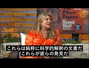 ファイザー社はCOVIDワクチンが感染を防げないと知っていた、ワクチンは「記録史上人類に対する最大の犯罪」 に