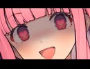 元上司ってだけのあかねちゃんに執着された【ボイロ一人称劇場】
