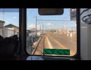 Train front view Takekawa 〜 Yorii  Japan  Chichibu Railway【カット多め前面展望】秩父鉄道7500系　関東　埼玉武川〜寄居Oct.2024