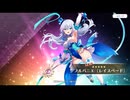 【ルミプロ】ルミナプログノシス　シフルパニエ〔レイスペード〕