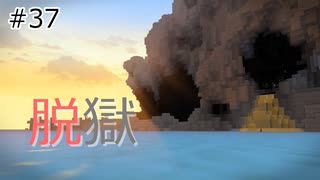 【ゆっくり】さらっとドラクエビルダーズ2実況 Part37