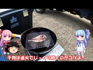 琴葉姉妹と行く釣行記録（海釣り編part42 6/7）