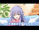 ○○の秋【COEIROINK劇場】