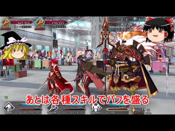 祝！ジェロニモさんのスキル強化！強化後の使い方解説【FGO】