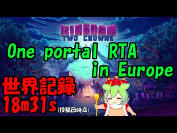 [RTA/世界記録/WR] Kingdom two crowns any% (one portal in Europe) 18m31s