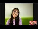 沢田美佳のミカンの台本 #10