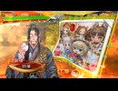 【三国志大戦】虎の国からお届けします。◆209◆