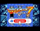 ファンがデメイクしたファミコン版ロックマン7がすごすぎる件！【 MEGAMAN 7 DEMAKE 】 #02
