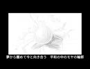 レプタリアント/可不
