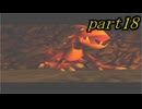 【取られたバナナを取り戻せ】ドンキーコング64実況プレイ　part18