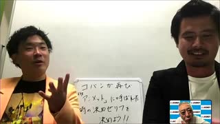 魂ずの東京の時間は早すぎる #84