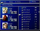 【FF7】トロフィーコンプ&やり込みプレイ【Part851】