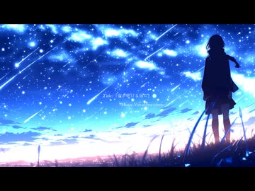 夜が明ける前に / ryo-shun
