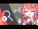 【VOICEROID実況】ようこそガラパゴス！【ポケモンSV】