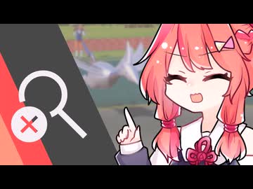 【VOICEROID実況】ようこそガラパゴス！【ポケモンSV】