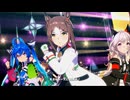 【ファインモーション】U.M.A. NEW WORLD!!【ウマ娘】