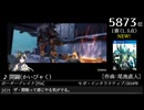 第16回みんなで(略)ベスト100(1004~6724) NEW作品 Part15