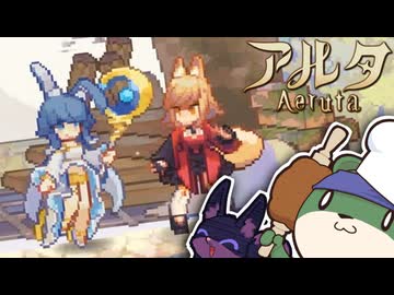 【ゆっくり実況】ツーオペもふもふベーカリー pt.09