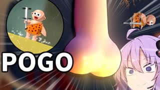 おい...その先は地獄だゾ...【pogostuck: rage with your friends】【A.I.VOICE実況】