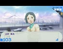 【ペルソナ3ポータブル】あの頃の記憶と共に【実況】part103 ※ネタバレあり