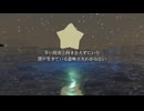 初音ミク『希望的観測者』オリジナル曲